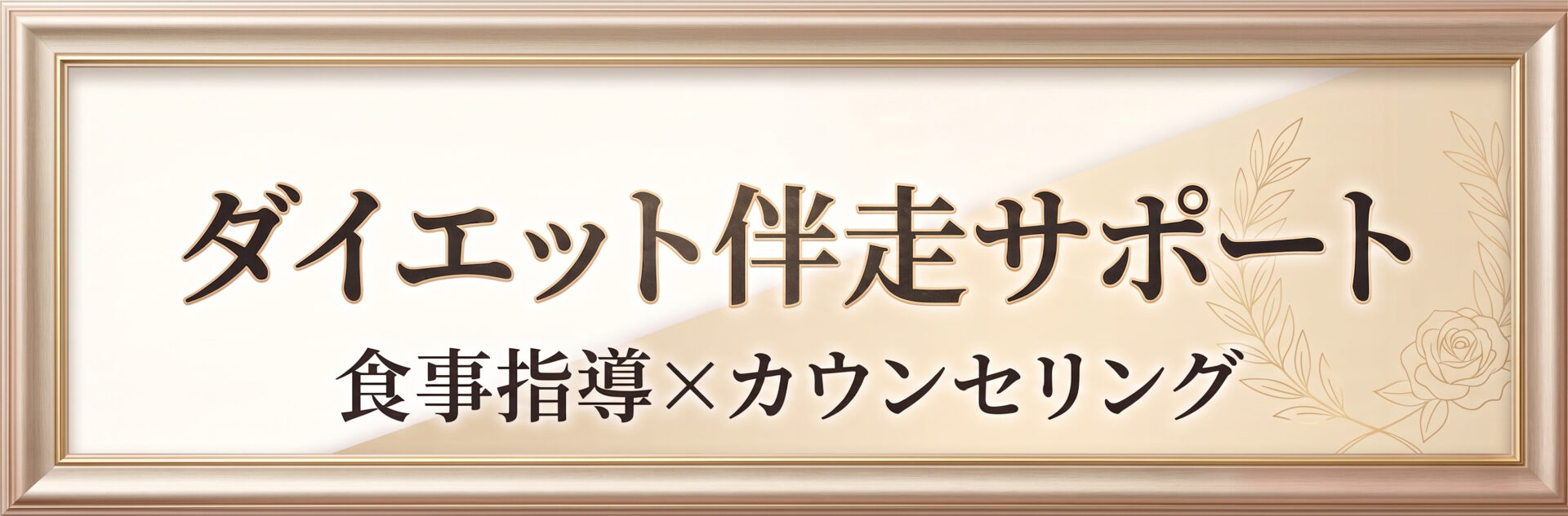 キャンペーン情報